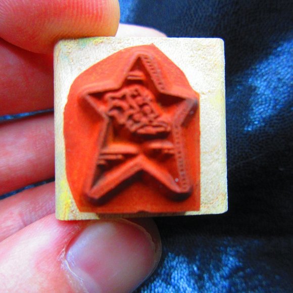 Star Rubber Wood Mounted Stamp 1" X 1" - Picture 2 of 3